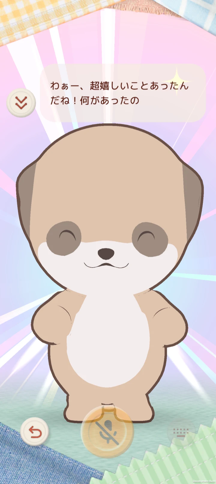 ポケとも screenshot